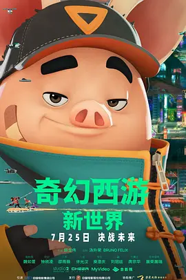 天天做天天看夜夜爽毛片